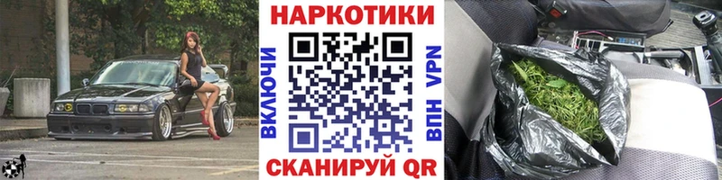 Купить АМФ  Меф  Канабис  Кокаин  A PVP  Янаул