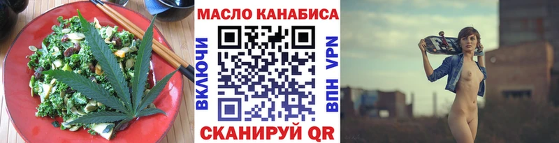 Печенье с ТГК конопля  Купить  Янаул 