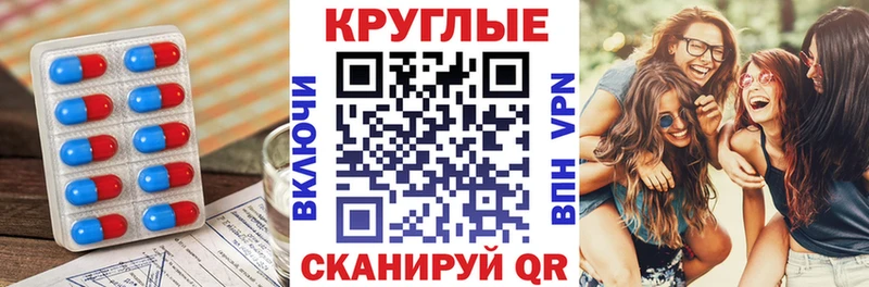 Купить закладки  Янаул  Экстази 280 MDMA 