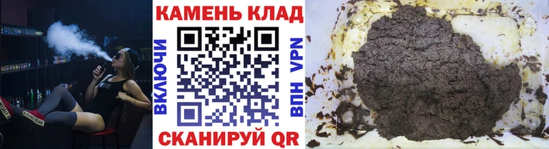 Купить  Янаул  Гашиш VHQ 