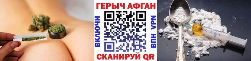 Купить  Янаул  ГЕРОИН Heroin 