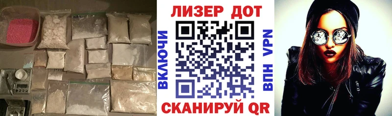 Купить закладки  Янаул  ЛСД экстази ecstasy 