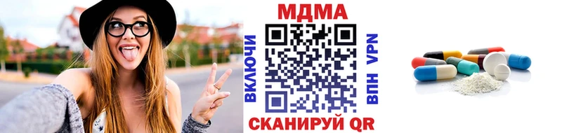 Купить где  Янаул  МДМА crystal 