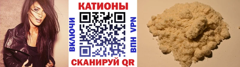 Купить закладки  Янаул  МЯУ-МЯУ мяу мяу