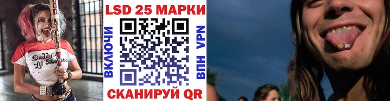 Наркотические марки 1,8мг  Купить где  Янаул 