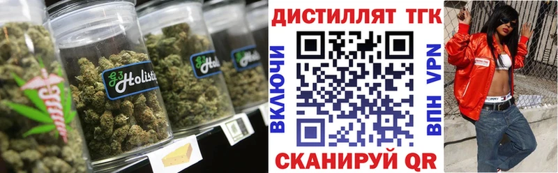 Дистиллят ТГК жижа  Купить закладки  Янаул 