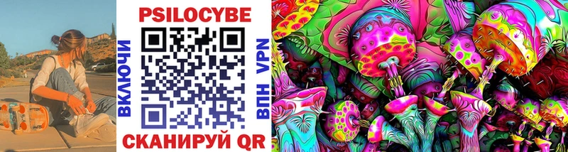 Купить где  Янаул  Галлюциногенные грибы прущие грибы