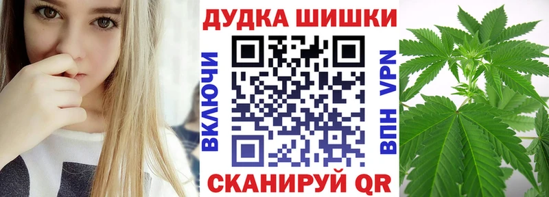 Купить где  Янаул  Бошки марихуана марихуана 